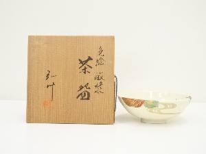 弘竹造　色絵酸漿茶碗（共箱）